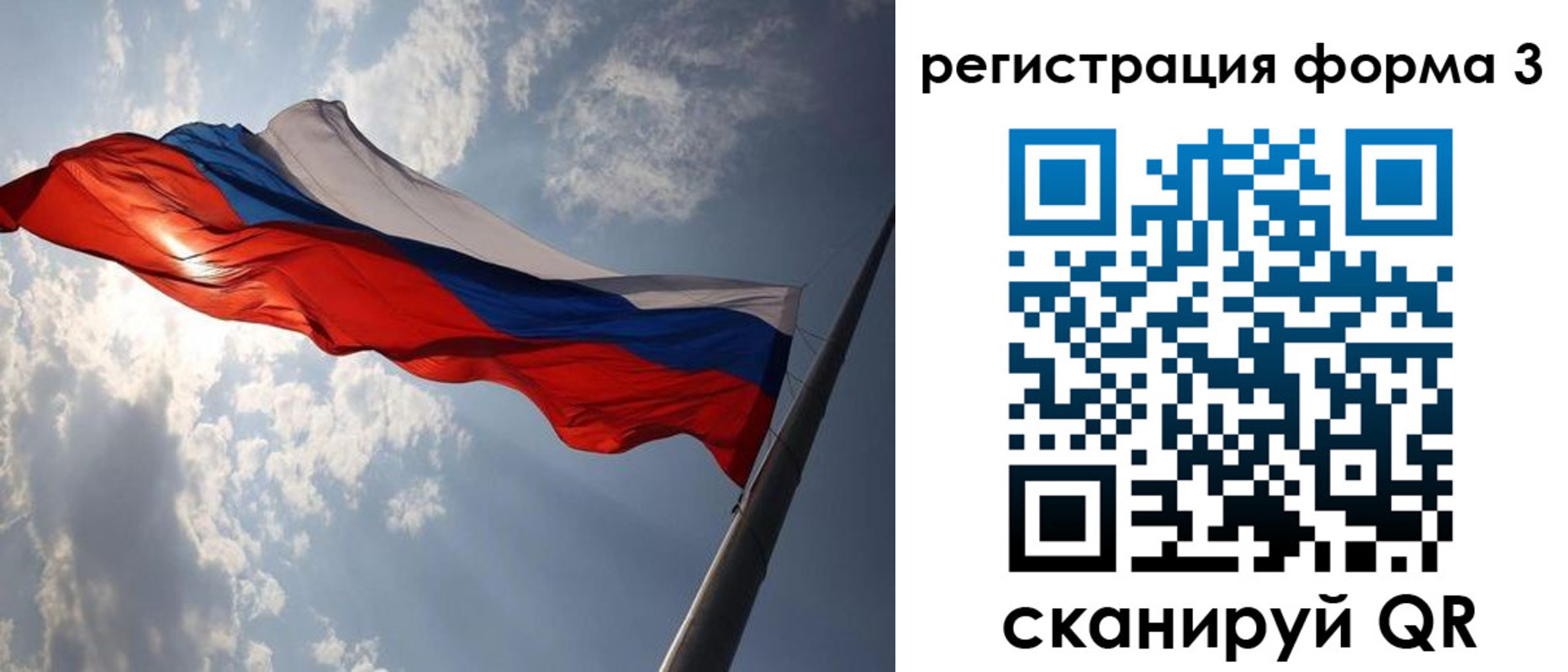прописка штамп в Шали