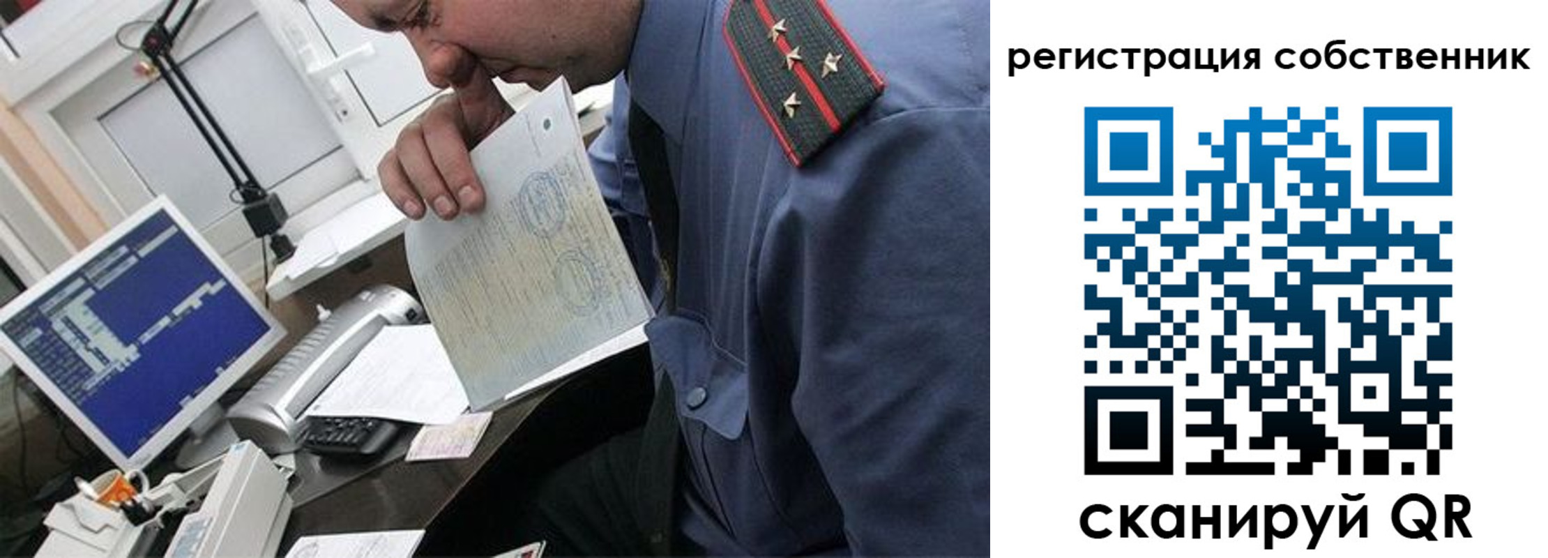 временная регистрация гарантия в Шали